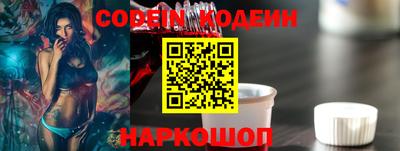 шишки Заводоуковск