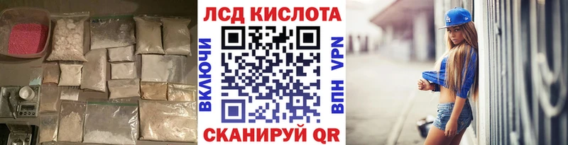 закладка  Истра  LSD-25 экстази ecstasy 