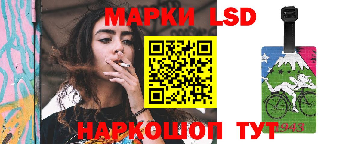 LSD-25 экстази кислота  Вход с VPN  ОМГ ОМГ ссылка  Истра 