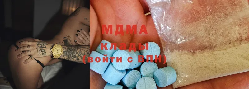 MDMA crystal  Истра 