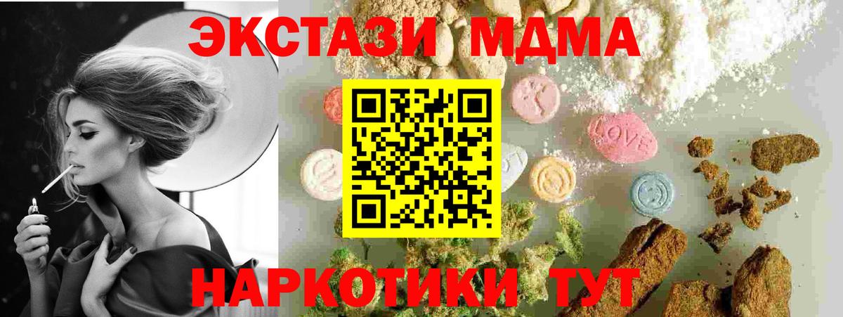 Амфетамин   Каннабис  Мефедрон кристаллы  Альфа ПВП СОЛЬ кристаллы  Канабис  Меф МЯУ МЯУ кристаллы  Метадон  МДМА  NBOMe  Истра  КОКАИН  ГАШ 