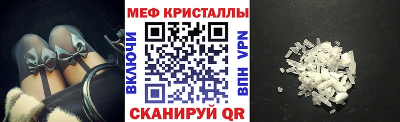 блэк спрут рабочий сайт  Истра  Мефедрон мука 