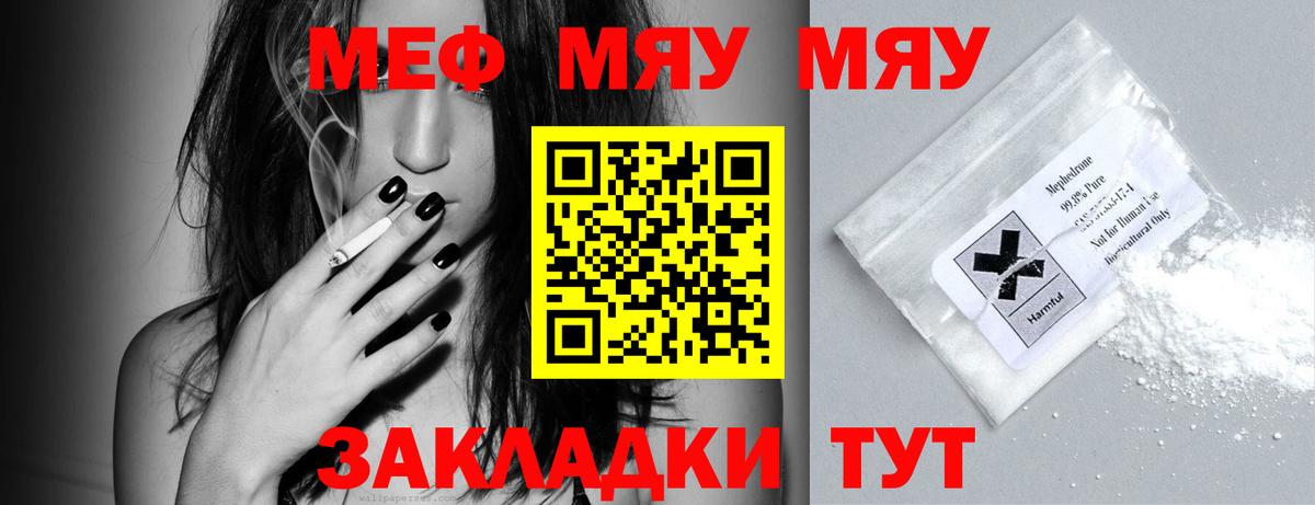 Каннабис  Вход с VPN  АМФЕТАМИН кристаллы  Истра  Меф   Гашиш 