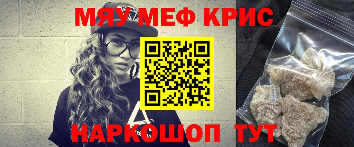 МЯУ-МЯУ  МЕФ  МЕФ 4 MMC  Вход с VPN  МЯУ-МЯУ 4 MMC  Истра 