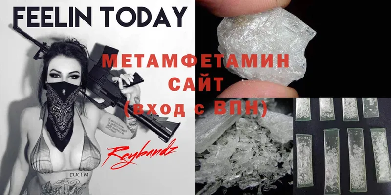 Метамфетамин Methamphetamine  Истра 