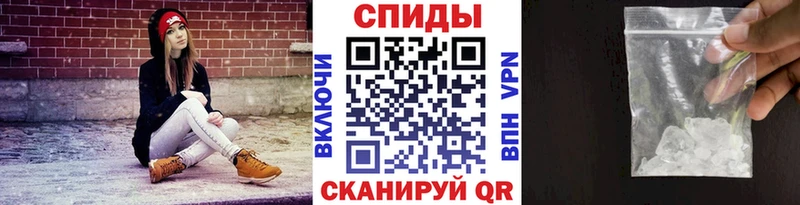 МЕТАМФЕТАМИН мет  Истра 
