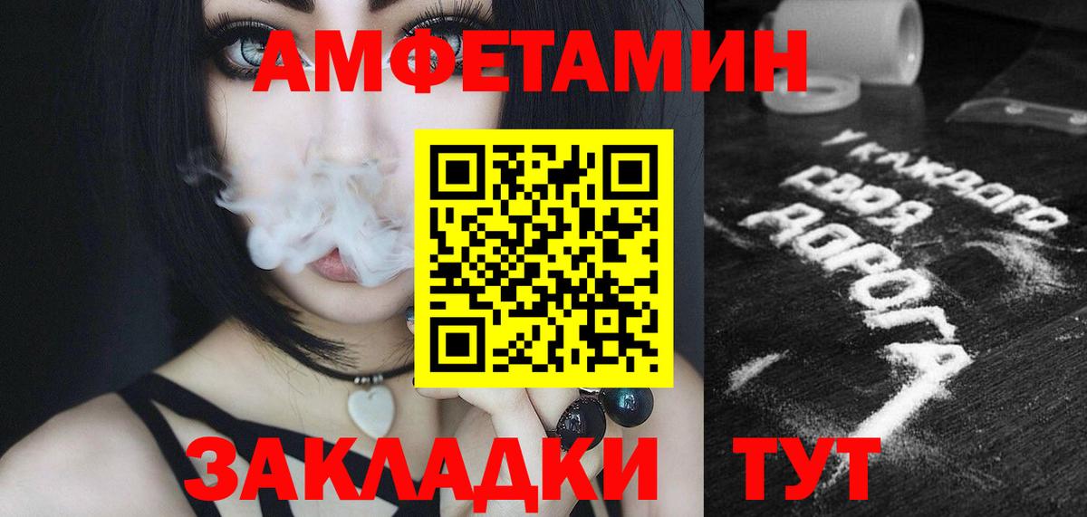 МЕТАМФЕТАМИН пудра Истра