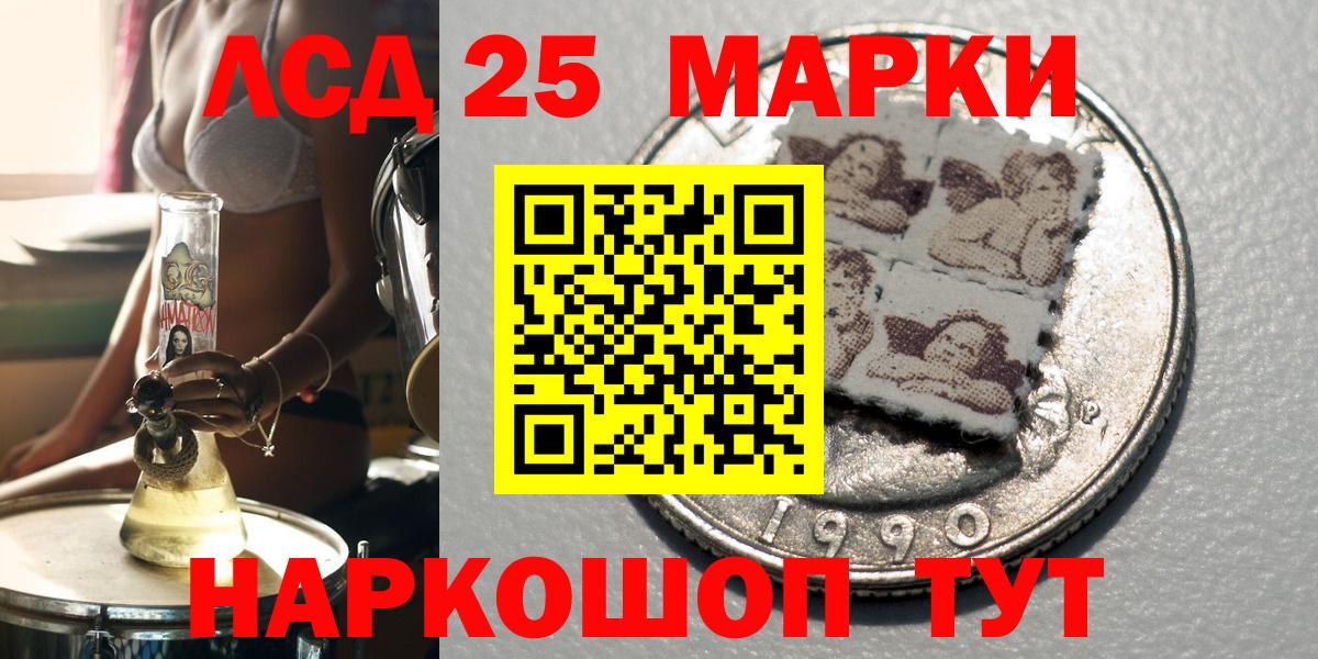 Марки N-bome 1500мкг Истра