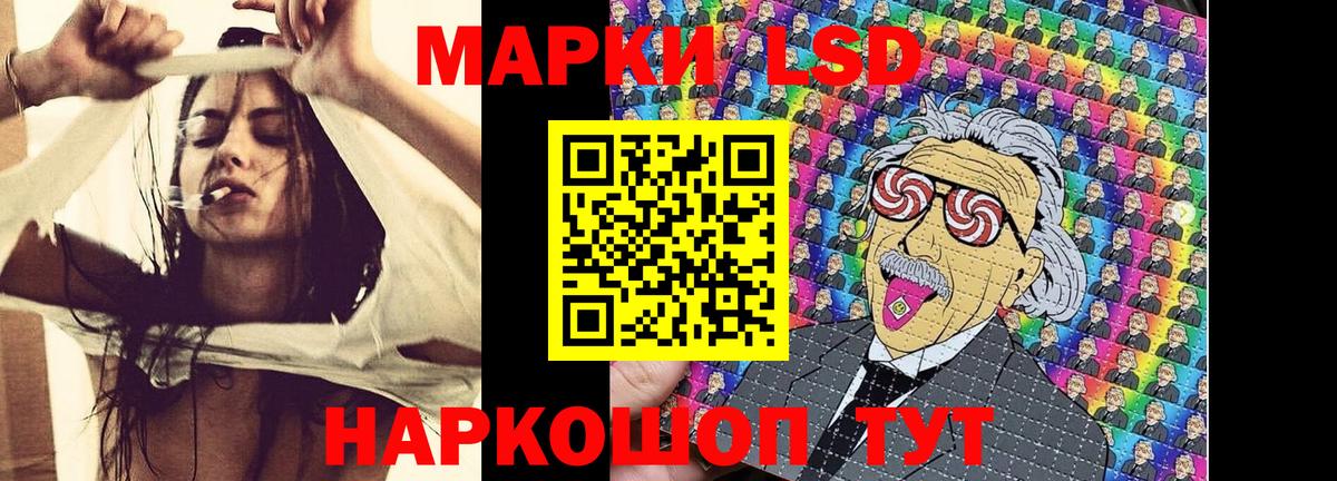 Истра  Наркотические марки 1,5мг  Вход с VPN 
