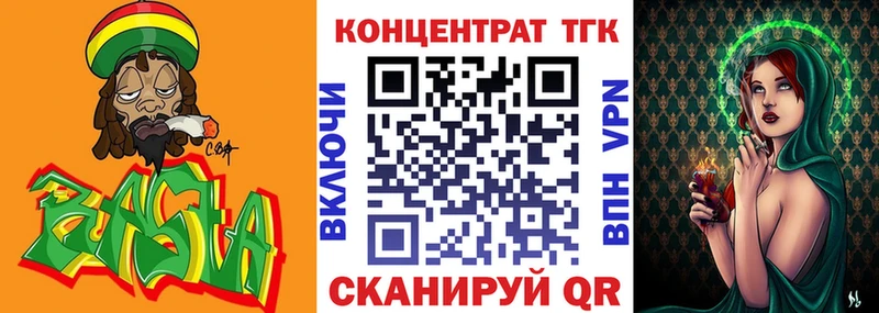 цена наркотик  Истра  darknet какой сайт  ТГК Wax 