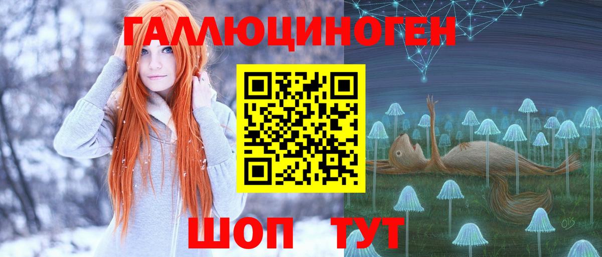 Галлюциногенные грибы Cubensis Истра